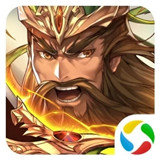出击吧主公福利版