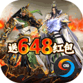 鏖战三国商城版