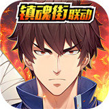 少年三国志2官方版下载