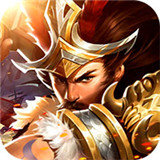 盛世三国2九游版