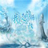 我是赵云的师叔