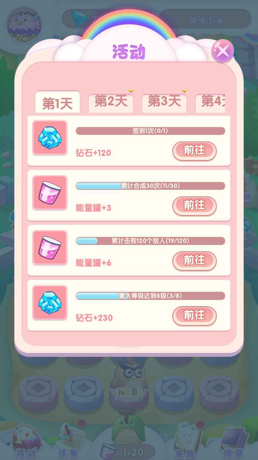 奇幻大冒险红包版