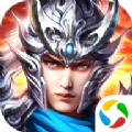 不朽三国之三国名将