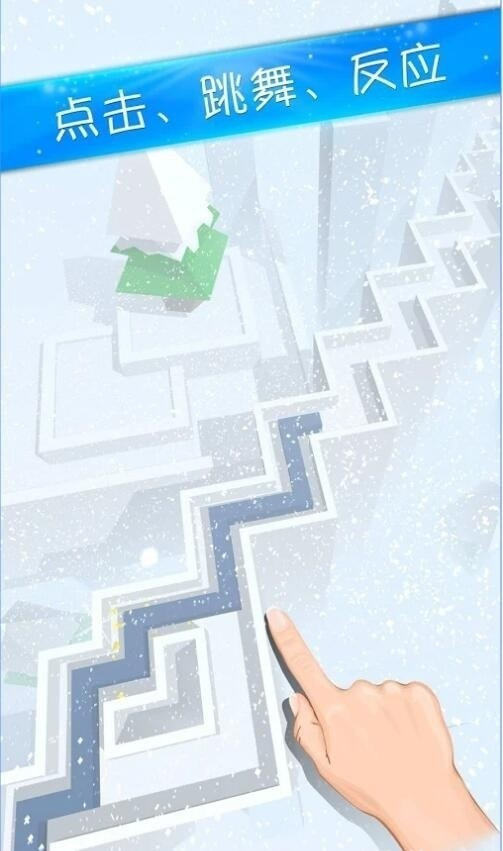 跳舞线3