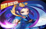 傲世九重天三国机密
