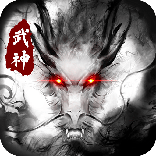 武神吕小布官网版
