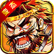 狂战三国BT版