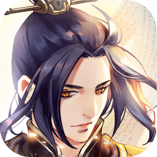 烽火燃三国官网版