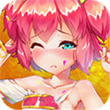 爆衣大作战最新版