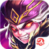 萌三国OL