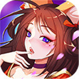 爆衣大作战星耀版