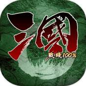 三国战线100%福利版