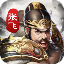 神将三国手游安卓版