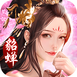 三国美人录正版手游
