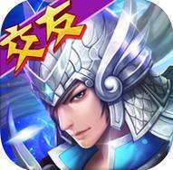 三国之龙腾天下