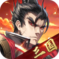 神将三国孙艺洲版