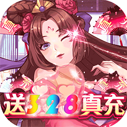 三国挂机英雄变态版果盘版