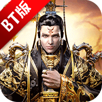 真三国无双变态版