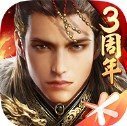 乱世王者佟丽娅代言版