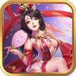 胡闹三国Q传满V版