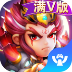 三国宫略满V版