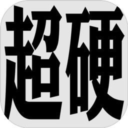 ProjectC天下三分