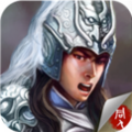 三国赵云传2破解版