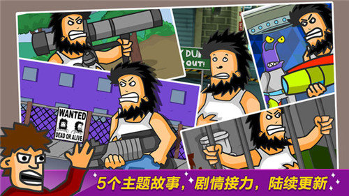 无敌流浪汉天堂游戏最新版（Homeless Guy）