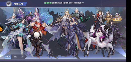 斗罗大陆魂师对决控制系怎么选-最强控制系魂师推荐