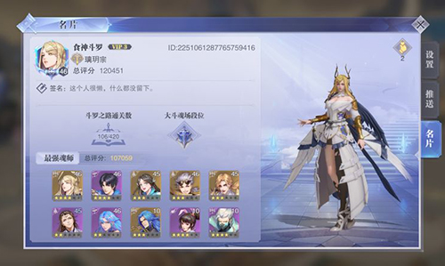 斗罗大陆魂师对决千仞雪魂环怎么搭配-最佳魂环推荐