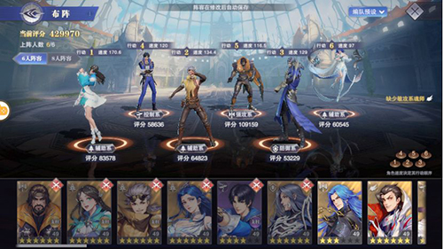 斗罗大陆魂师对决大地之王怎么打-boss打法攻略