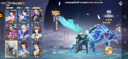 斗罗大陆魂师对决风笑天魂环怎么搭配-最佳魂环推荐