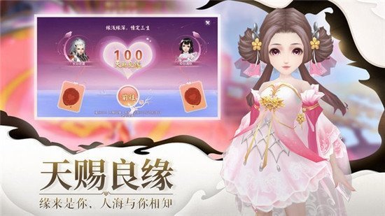 绝色江湖双修版