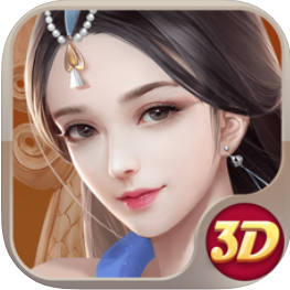 剑指玄天3D红包版