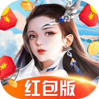 寒冰玲珑红包版