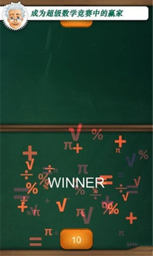 双人数字