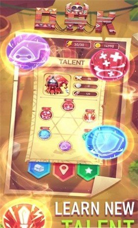 橡树和巫师之杖中文版