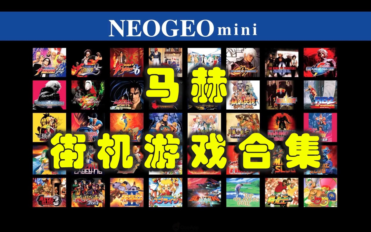 马赫