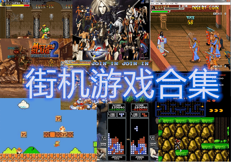 合集游戏 III (S.Ita 3.1) am_mg31i.zip