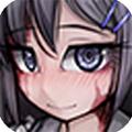 希尔薇奴隶