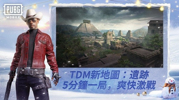 PUBG Mobile 低配版