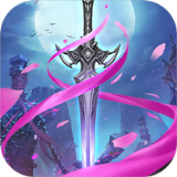 九天仙剑诀红包版