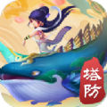 塔防仙魔录手游官方最新版