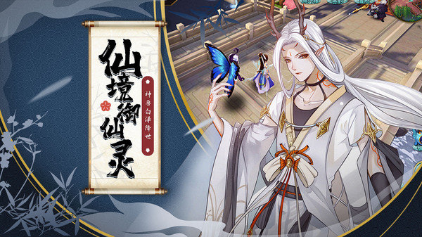 妖姬特训营官方版