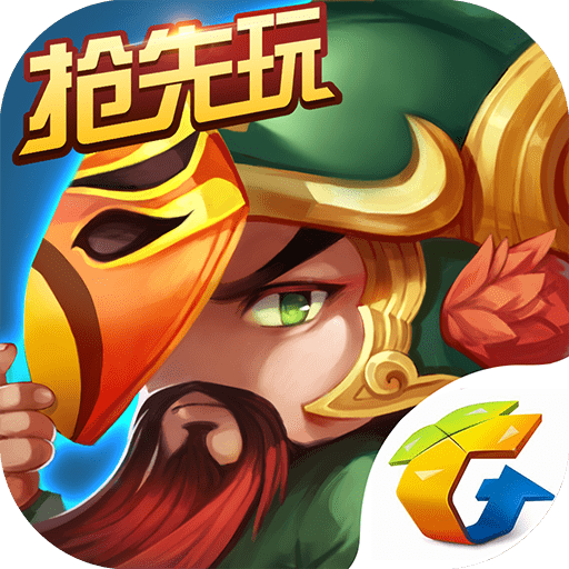 锤子三国