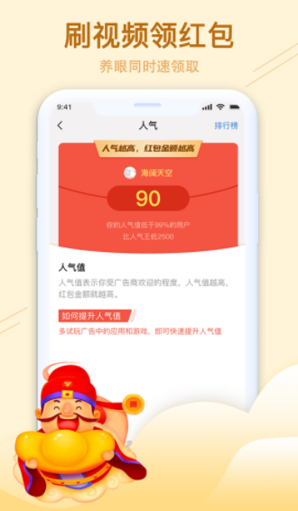 阳光红包群赚钱版