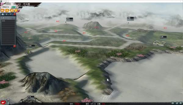 三国志11群英荟萃2.0