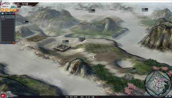 三国志11群英荟萃2.0