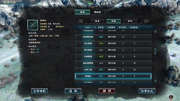 三国群英传8手游版单机版