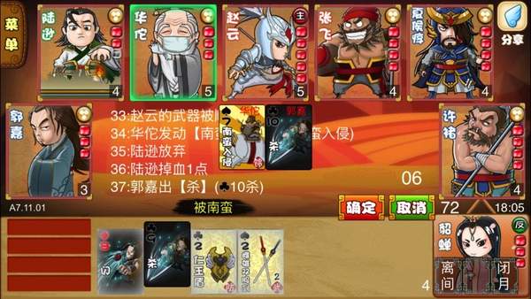 excel杀